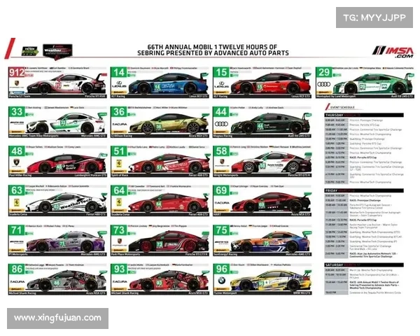 赛车赛事手册在哪里看